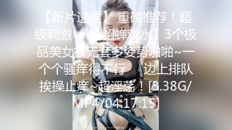 小奶狗被长发大屌男无套插入,爽到翻白眼 下集