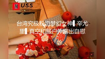 【新片速遞】 良家气质美少妇 多久做一次 两三天 那你还有别的人 跟我老婆 啊啊好舒服 快加油宝宝 被大哥无套内射 可惜射的太快 