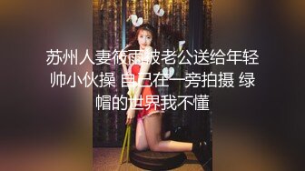 海角大神【爱乱伦爱约炮】，双杀老妈和姨妈，操得妈妈舒服的胡言乱语直喊我老公