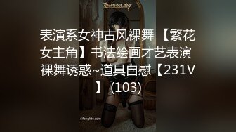 【重磅推荐】Transexjapan最新流出超人气美妖TSserina『橘芹那』作品 与男优女优一起轮番骑乘激情3P