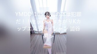 (HD1080P)(Madonna)(juq00426)従順で押しに弱い保険外交員の人妻はセクハラ整体師の肉オナホにさせられています…。 森沢かな