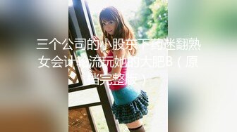 【蜜桃传媒】qy-002 少妇公厕泄慾盗摄流出-唐雨菲