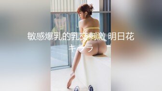 国产AV 天美传媒 TM0111 美少妇的哀羞2 伊婉琳