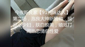 双马尾情趣学生妹制服小骚货，穿着白丝给男友深喉吃屌，绝对精彩，，不要错过！