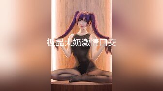 麻豆传媒正统新作MD214《女王教师》想射出来 可要乖乖听话哟 被学生夹着操 高清1080P原版首发