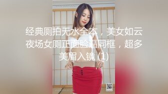 《百度云泄密》大长腿美女和男友之间的私密视频被渣男分手后曝光