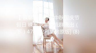 晚上去女同事房间打炮 太响吵到她姐生气拍门