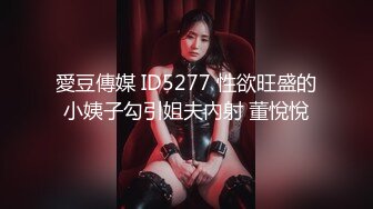 极品爆乳网红女神【麻酥酥】新作-极美女神在家看片 情欲爆发忍不住玩冰屌插穴