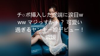 ?劲爆新人??少女? 十八岁学妹?7.6最美校花级暑假下海美妙酮体 炮机狂操后庭屎都干出来 50cm马屌拳交反差婊