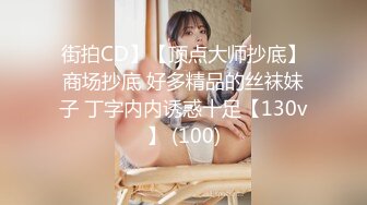 天使来了！【Aricia】美得不可方物，身材颜值堪称完美，非常懂男人想看什么，舔一舔自己的小樱桃炸翻 (4)