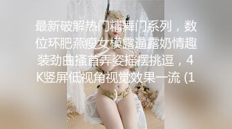 ?魔鬼身材女神?极品尤物〖ChineseBunny〗新作 爆操极品身材尤物 顶级精盆 巅峰女神 美乳丰臀极品反差 视觉盛宴