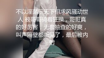 商场白色隔板女厕全景偷拍多位年轻少妇的极品美鲍3 (3)