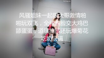 麻豆传媒 MDSR-0001-3 剧情大片《妖女榨汁》第三章