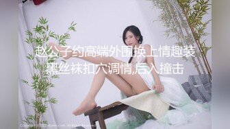 超人气主播【囍、约炮1v4】一男五女超级阵容，堪称声优的刘亦非，还有高颜值空姐，个个女的身材爆表，逼逼都十分粉嫩