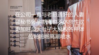 情趣酒店绿叶房偷拍老哥和包养的眼镜女大学生开房连续干了她两次