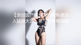 推荐【腼腆的小少妇】超骚御姐~!户外露奶~掰穴特写~刺激，名不副实一点儿也不腼腆，骚爆了