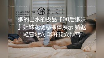 萝莉社.洗脚城按摩女辛苦挣钱老公却出轨