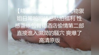 【下集】帅叔诱奸18岁亲侄子,无套互操坐奸大嫩鸡