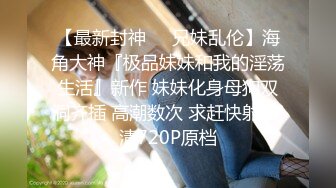 上海高端绿帽癖夫妇「Oliva_couple」极品淫妻皮肤紧致网约单男献妻、夫妻交换多人淫乱 (1)