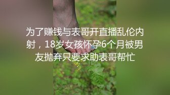 《重磅✅稀缺资源》私密猎奇部落付费群贵宾席专属福利~颜值巅峰八位极品CDTS露脸各种淫荡自拍~各个绝品~最懂男人的人311 -03038套方筱甜 (4)