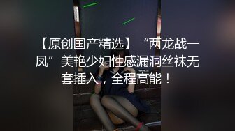 Al&mdash;丽莎抖音达人 无毛嫩逼