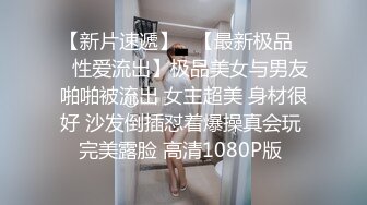  妙龄女郎 又来了，手持镜头特写粉嫩穴，近景交，娇小身材啪啪做爱，换个男主再来一炮