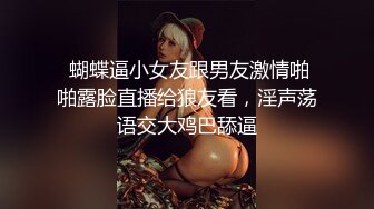 制服啪啪美女反差小浪蹄子骚得狠