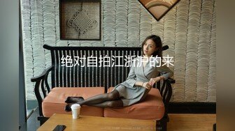 风流哥高级按摩SPA会所点了一位长发气质良家美少妇很善谈会勾引男人护士开裆黑丝各种搞对白淫荡1080P原版