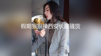 21岁大学生，刚开始还激烈反抗，D罩杯美乳是今夜最大惊喜，无套啪啪，小骚逼没少被男友干真紧