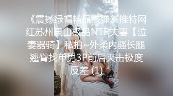 【原档首发】凭借她娇小的曲线和美丽的蓝眼睛