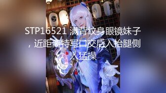 [2DF2] 【太子探花极品】极品jk忽悠返场，长腿高颜值女神，制服诱惑，无套内射，找寻谈恋爱的感觉[BT种子]