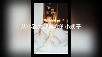 STP27619 旗袍淫荡诱惑强迫旗袍下女深层清洁下体