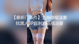 年度最强泄密，大美女姜卿霞不雅视频图流出，吃鸡吃软了 你不会想尿吧不要啊~微信裸聊被炮友爆插