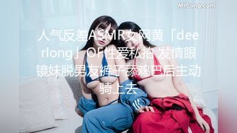 【新片速遞】   气质熟女人妻说“你的好大”你好厉害，我的小逼快被你塞满了 