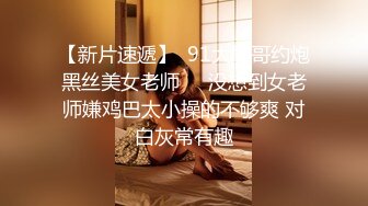 苏州大屁股少妇