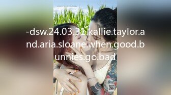 -dsw.24.03.31.kallie.taylor.and.aria.sloane.when.good.bunnies.go.bad