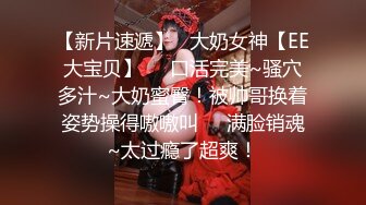 门缝下偷拍邻居家妹子洗完澡赤身裸体出来擦身体,两个奶子圆鼓鼓的,逼逼只有一点毛