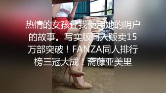 女神第一视角口角，实在受不了