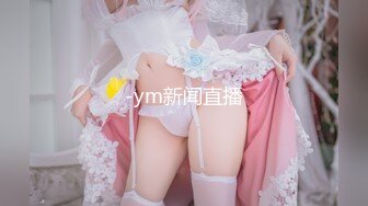 PC-153蜜桃影像 AV女優面試 初登場鏡頭流出 首次下海的淫蕩實錄