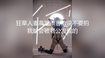 【阿雅口爆记】伪娘母狗无套舔弄～大叔被服侍的很舒服