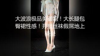 长春夫妻