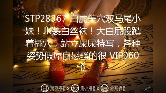 STP27926 國產AV 皇家華人 RAS0196 安慰渣男弟弟的女友 你跟別人爽 我跟你女友爽 王以欣 VIP0600