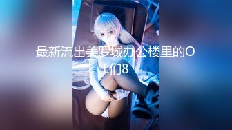 【新片速遞】  2024年海角大神，【171257620601】把退役空姐小妈，调教成母狗，内射轻声说乘客轻一点哦[1.08G/MP4/39:28]