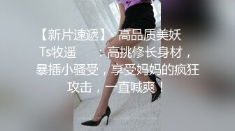 【广州母子乱伦泄露】39岁气质轻熟女长相很像林心如的妈妈，看见儿子鸡巴眼睛都直了