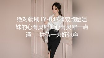 ⚫️⚫️电报群VIP高清无水印，精液盛宴！变态老哥调教母狗堂妹，加精汤圆+口交加精甜甜圈