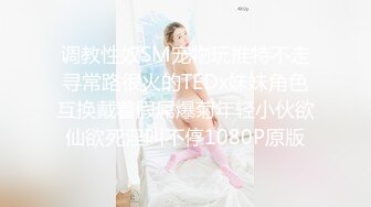 《顶级震撼超淫现场》多男女群P盛宴肏出新高度人体蜈蚣！极品身材反差淫趴女神【可爱的米亚】最新订阅，堪比岛国疯狂多人乱交 (11)