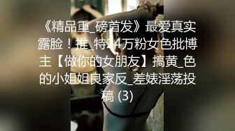 黑丝美腿正妹遭抠穴Carib 031519-877