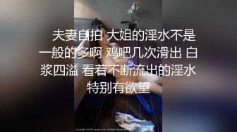 6-7流出酒店绿叶偷拍❤️扣一逼就受不了的长筒性感黑丝学妹和男友激情后续草到一半要喝水