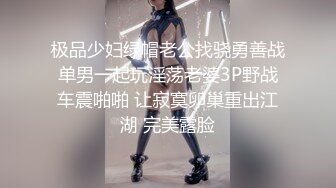 ~第四季】被称呼为喷水怪私拍~各式花样玩弄刺激隐私部位高潮颤抖抽搐网红极品反差骚货