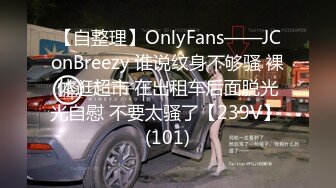 BONY-101 四個人渣跟蹤尾隨短裙美女闖入輪姦射進去還...(AI破壞版)